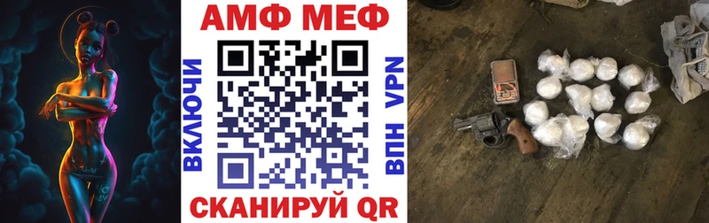 Амфетамин VHQ Зарайск