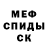 КЕТАМИН VHQ RockWeller