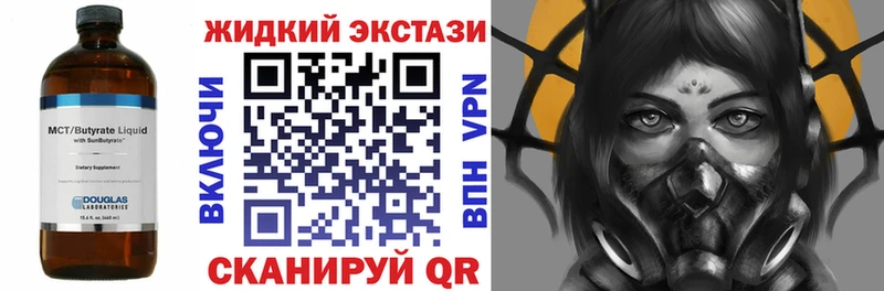 Бутират 99% ссылка на мегу ссылки Зарайск купить сайты
