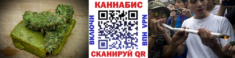 Печенье с ТГК марихуана mega онион Зарайск