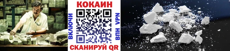 Cocaine FishScale кракен маркетплейс Зарайск