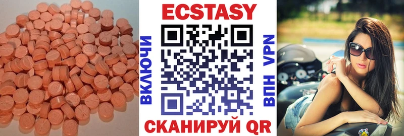ЭКСТАЗИ 250 мг  хочу наркоту  Зарайск 