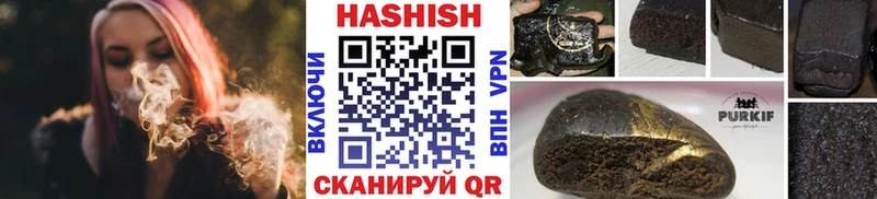 ГАШ AMNESIA HAZE Зарайск