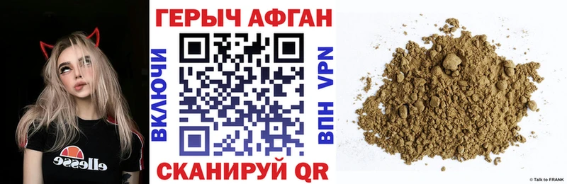 МЕГА   Зарайск  ГЕРОИН VHQ 