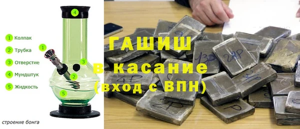 прущие крисы Дмитров