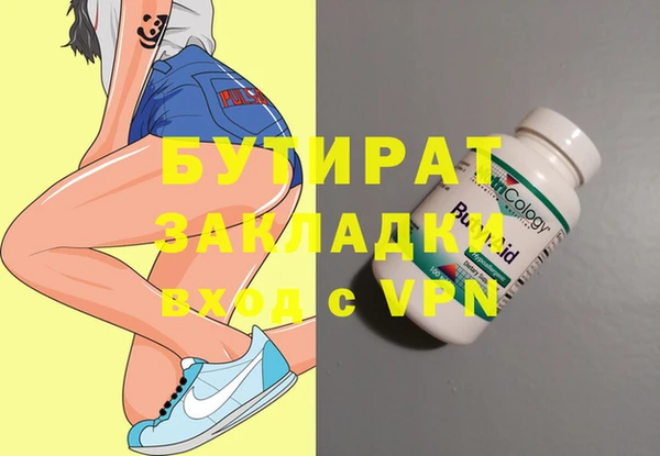 прущие крисы Дмитров