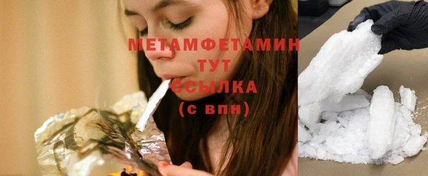 прущие крисы Дмитров