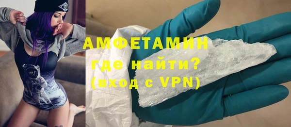 прущие крисы Дмитров