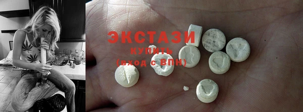 прущие крисы Дмитров