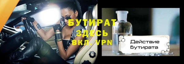 прущие крисы Дмитров
