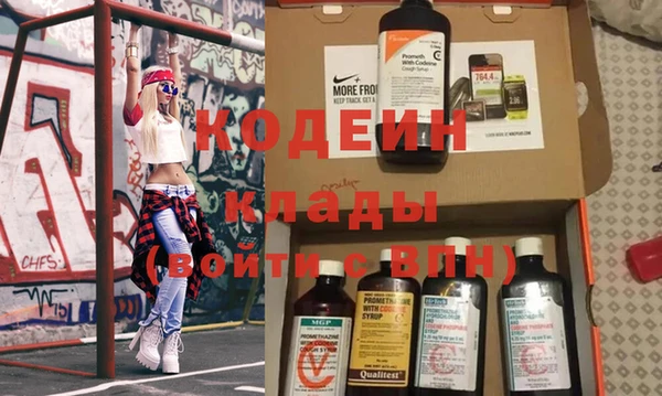прущие крисы Дмитров