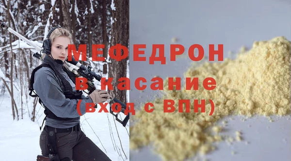 прущие крисы Дмитров
