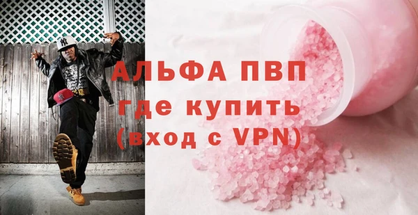 прущие крисы Дмитров
