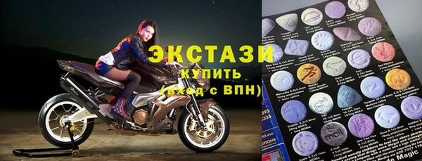 прущие крисы Дмитров