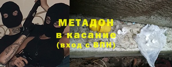 прущие крисы Дмитров