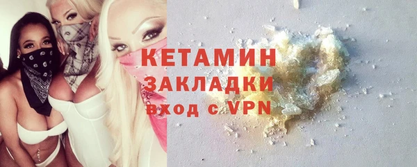метамфетамин Пестово