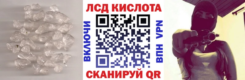 kraken зеркало  Зарайск  LSD-25 экстази кислота 
