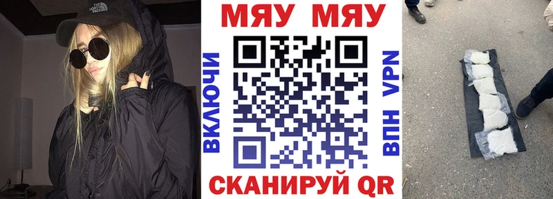 мега tor  Зарайск  Меф mephedrone 