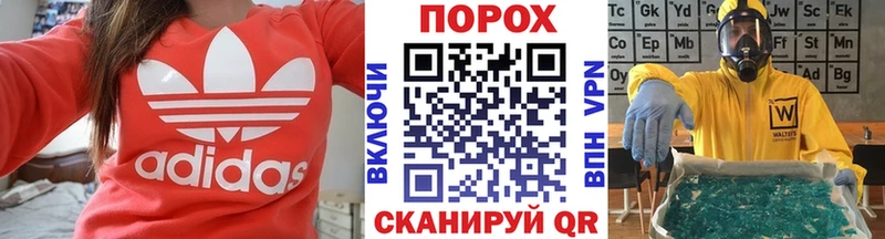 купить закладку  Зарайск  Метамфетамин витя 