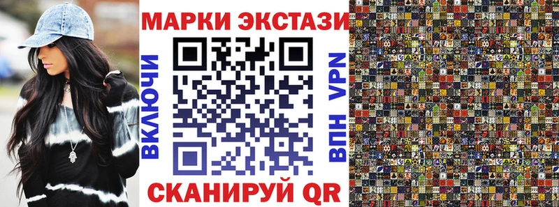 Марки N-bome 1,8мг МЕГА Зарайск