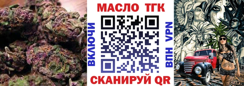 ссылка на мегу ONION  Зарайск  Дистиллят ТГК THC oil  хочу  